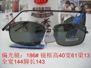 批量销售：野豹眼镜 太阳镜 流行款 蛤蟆镜 偏光镜型号:186#