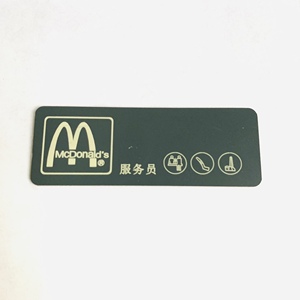 麦当劳工牌双色板标牌麦当劳胸牌diy号牌厂家直销麦当劳胸卡定制