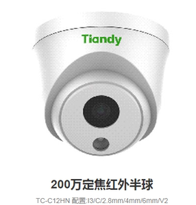 天地伟业监控200万高清网络摄像头红外半球h265夜视防水tc-c12hn