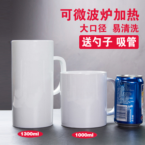 马克杯带盖超大容量特大号茶缸男女杯子1L家用陶瓷杯1000ml耐高温
