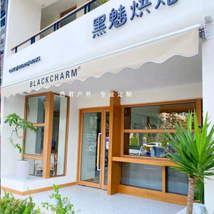 伸缩式遮阳棚法式棚花店门头遮阳棚雨蓬法式欧式雨搭装饰雨棚网红
