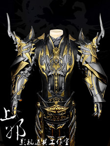 【上邪】剑三驰冥苍爹苍云爹成男盾爷cos道具定做盔甲服装重置版