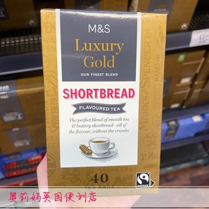 现货英国马莎M&S玛莎shortbread tea黄油饼干红茶自制奶茶 40包
