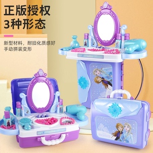 儿童过家家手提箱玩具迪士尼3合1梳妆台厨具男女孩礼品雄城玩具