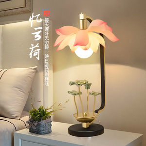 创意新中式台灯家用装饰客厅卧室床头灯复古艺术荷花台灯遥控调光