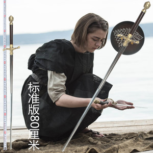 影视权利的游戏周边缝衣针刀剑冰与火之歌艾莉亚武器全金属未开刃