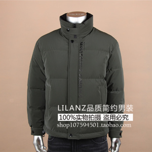 22DRF0541A 深绿色 利郎男装专柜正品2022冬季商务时尚羽绒服1599