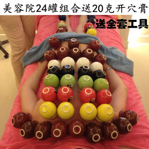 尚赫陶瓷罐拔罐器套装五行能量罐拔火罐24罐家用一套