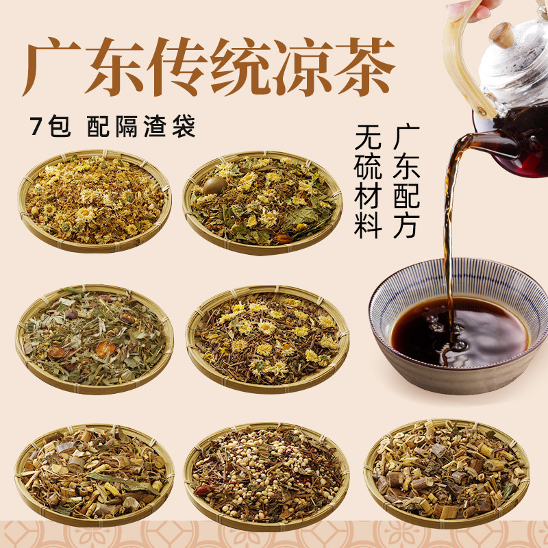 中药配方不该用“国家秘密”维护