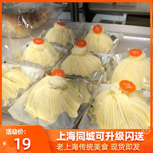 上海凯司令招牌经典麦淇淋硬奶油白脱小栗子蛋糕 下午茶甜点