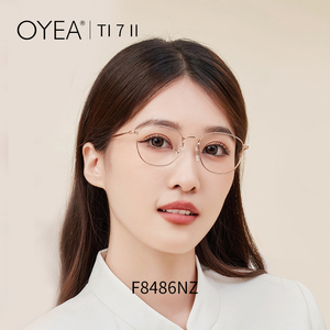 OYEA欧野近视眼镜女纯钛眼镜架仅7g眼镜男高级全框含MR镜片 F8486