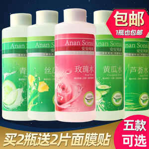 安安爽肤水480ml 玫瑰青瓜丝瓜黄瓜芦荟水原液补水保湿化妆水正品