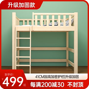 梯柜实木高架床单上层铺儿童上床下空上层下空错位型交错式上下床