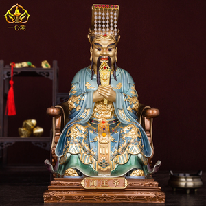 haibin2525136淘宝台湾纯铜贴金人物摆件《阎王爷》