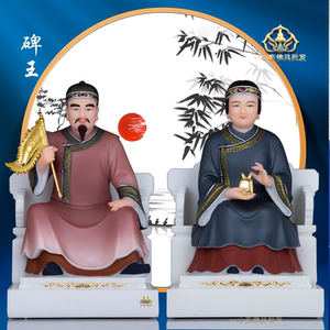 汉白玉碑王神像堂口碑帅悲王碑先金龙碑子银龙碑子家用桌面玉摆件