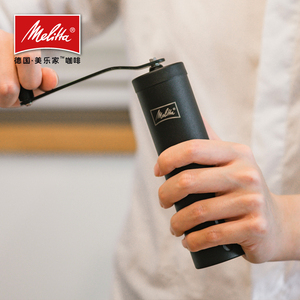 德国melitta/美乐家 手动手摇磨豆机咖啡豆研磨器家用手持粉碎机