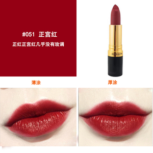 revlon露华浓丽彩小黑管不掉色唇膏持久滋润学生女051正红口红225