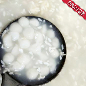 贵州特产小小甜酒粑甜品饵块粑糯米粑粑450g〔全店任选2件包邮