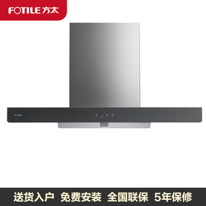 方太em33欧式油烟机jz