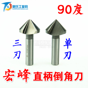 3-80mm扩孔/锪孔钻头倒角铣刀