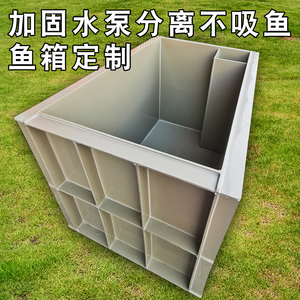 pp塑料加厚加固大型鱼池 水产养殖箱 养乌龟海鲜鱼缸养鱼大型专用