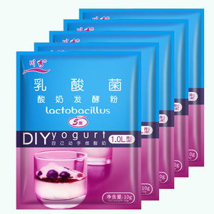 50小包川秀家用发酵剂 酸奶粉 菌粉 益生菌型 自制酸奶