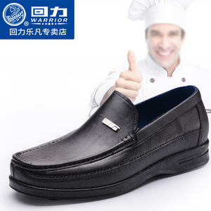 Warrior/回力雨鞋男款食品防油防水轻便耐磨厚底防滑厨房厨师鞋