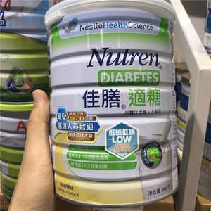 港版雀巢佳膳适糖营养奶粉成人中老年低糖低钠纤维800克 瑞士制造