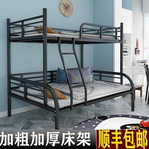 子母床铁床儿童上下铺铁艺双层高低铺铁架双人床小户型两层上下床