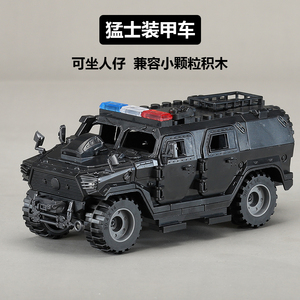 托比狮积木军事特种兵拼装模型玩具猛士装甲车悍马车人仔男生益智