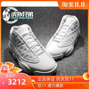 air jordan 13 low pure money aj13纯白银白猫 低帮 310810-100