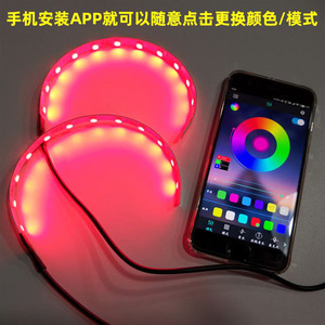 手机app七彩恶魔眼蓝牙遥控led海5双光透镜变色恶魔眼大灯色灯亮