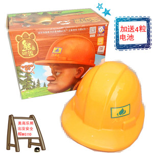 熊出没儿童帽子