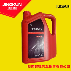 比亚迪原厂专用机油s7唐m6g3秦l3元f3速锐f6宋s6f0思锐g5g6