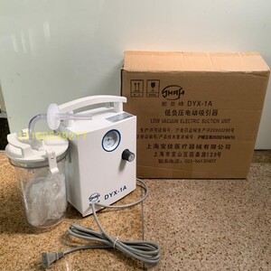 斯曼峰低负压电动吸引器dyx-1a新生儿羊水吸痰器vsd创伤低压持续
