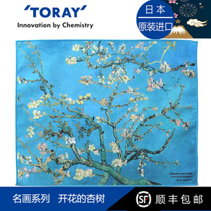 Toraysee日本进口东丽眼镜布名画梵高开花的杏树相机镜头擦镜超细