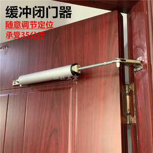 缓冲闭门器家用房门木门气压静音缓冲关门神器可带调节定位关门器