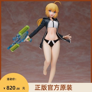 现货 our treasure fate fgo 阿尔托莉雅 saber 呆毛 泳装 手办