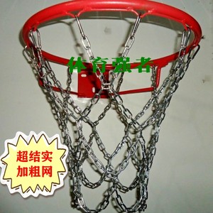 12扣13扣头加长款金属镀锌篮球网\不锈钢篮网/粗篮球网可定制网兜