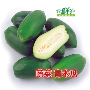 蔬菜木瓜