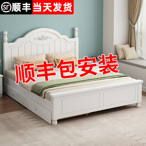 床实木简约现代1.8米欧式双人床家用1.5单人床1.2m出租房用储物床