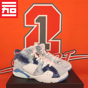 Nike耐克JORDAN 6 RETRO复刻儿童AJ篮球运动减震舒适鞋DX6176-100