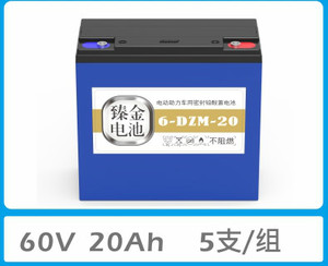 金超威 臻金电池60v20ah(4只装)电动车铅酸电池电瓶