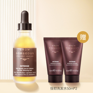 growgorgeous强效版 增发精华gg生发头发增厚生发液护发精油60ml