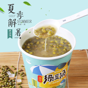 孟都冻干冲泡绿豆汤粥无添加30克×3杯装速食汤即食免煮甜品速溶