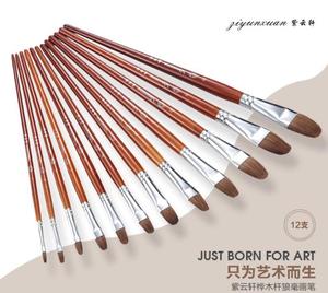 紫云轩狼毫画笔12个型号木质笔柄油画笔水粉笔水彩笔狼毫水粉笔