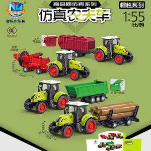 农夫拖拉机运输拖车儿童仿真木材车男孩惯性收割机玩具工程车模型