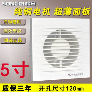 上海松日换气扇排气扇厨房卫生间玻璃窗式120排风扇12cm抽风机5寸