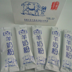 包邮内蒙古特产金羊乳业成人独立小包装礼盒袋装西蒙纯羊奶粉