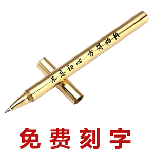 黄铜笔复古纯铜笔壳金属笔杆重手感中性签字礼品广告定制免费刻字